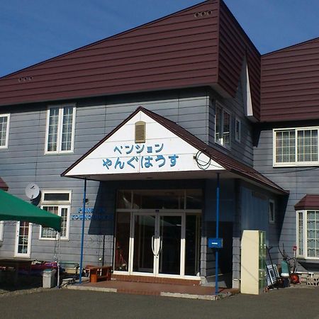 Pension Young House NakaNakafurano Extérieur photo