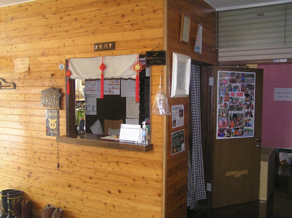 Pension Young House NakaNakafurano Extérieur photo