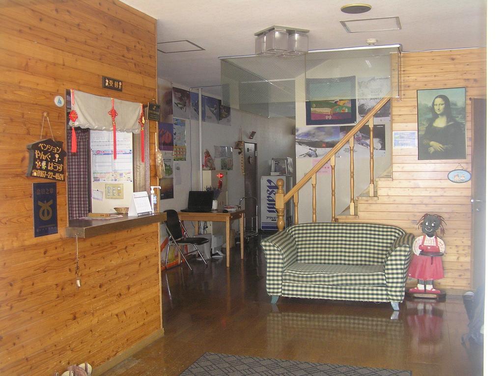 Pension Young House NakaNakafurano Extérieur photo