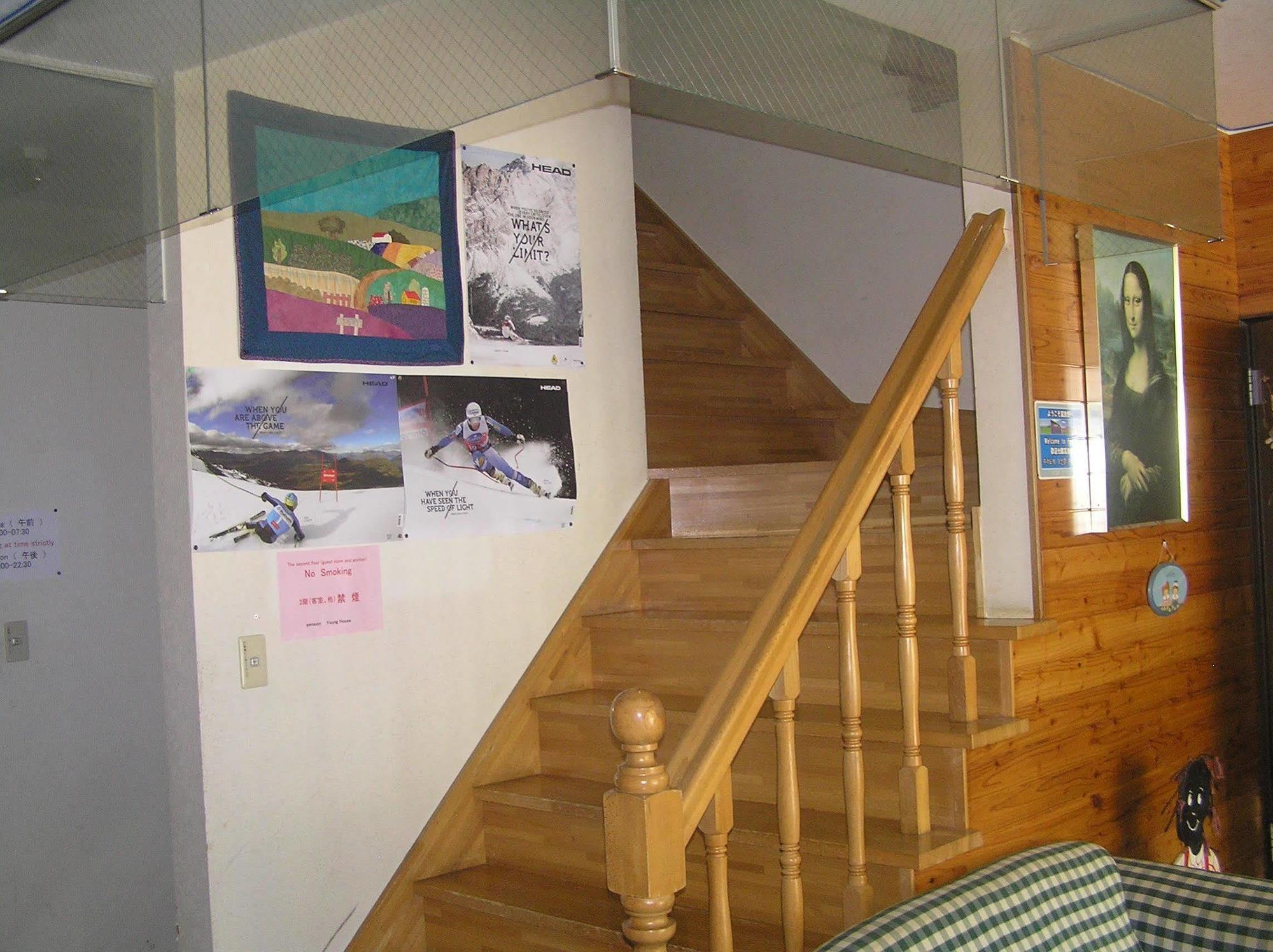 Pension Young House NakaNakafurano Extérieur photo